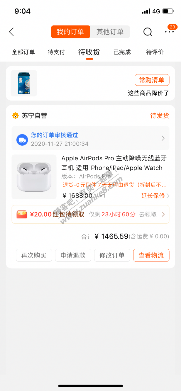 反买2000块钱-惠小助(52huixz.com)