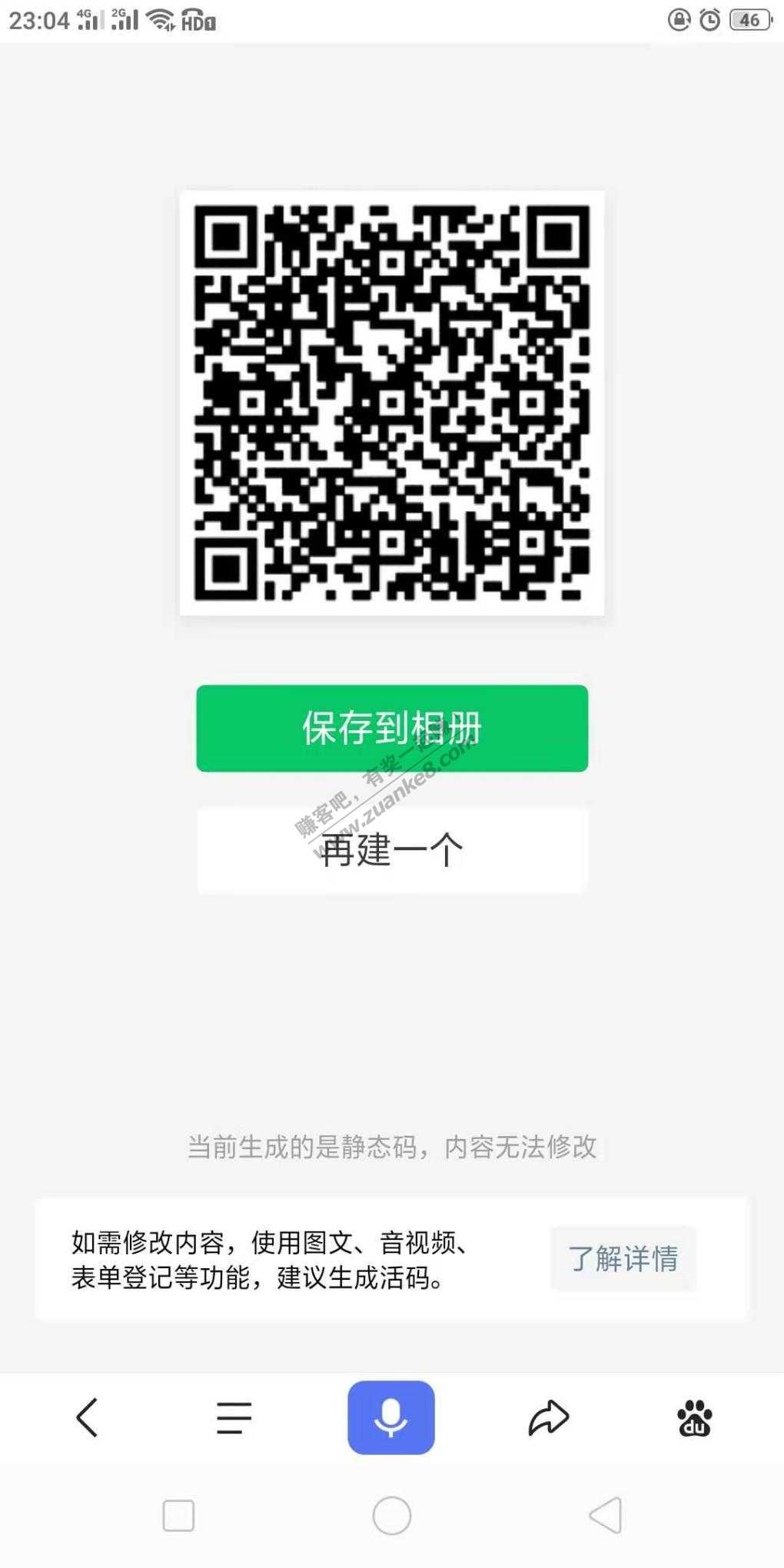 招商银行APP 山东 2020新户 35大毛-惠小助(52huixz.com)