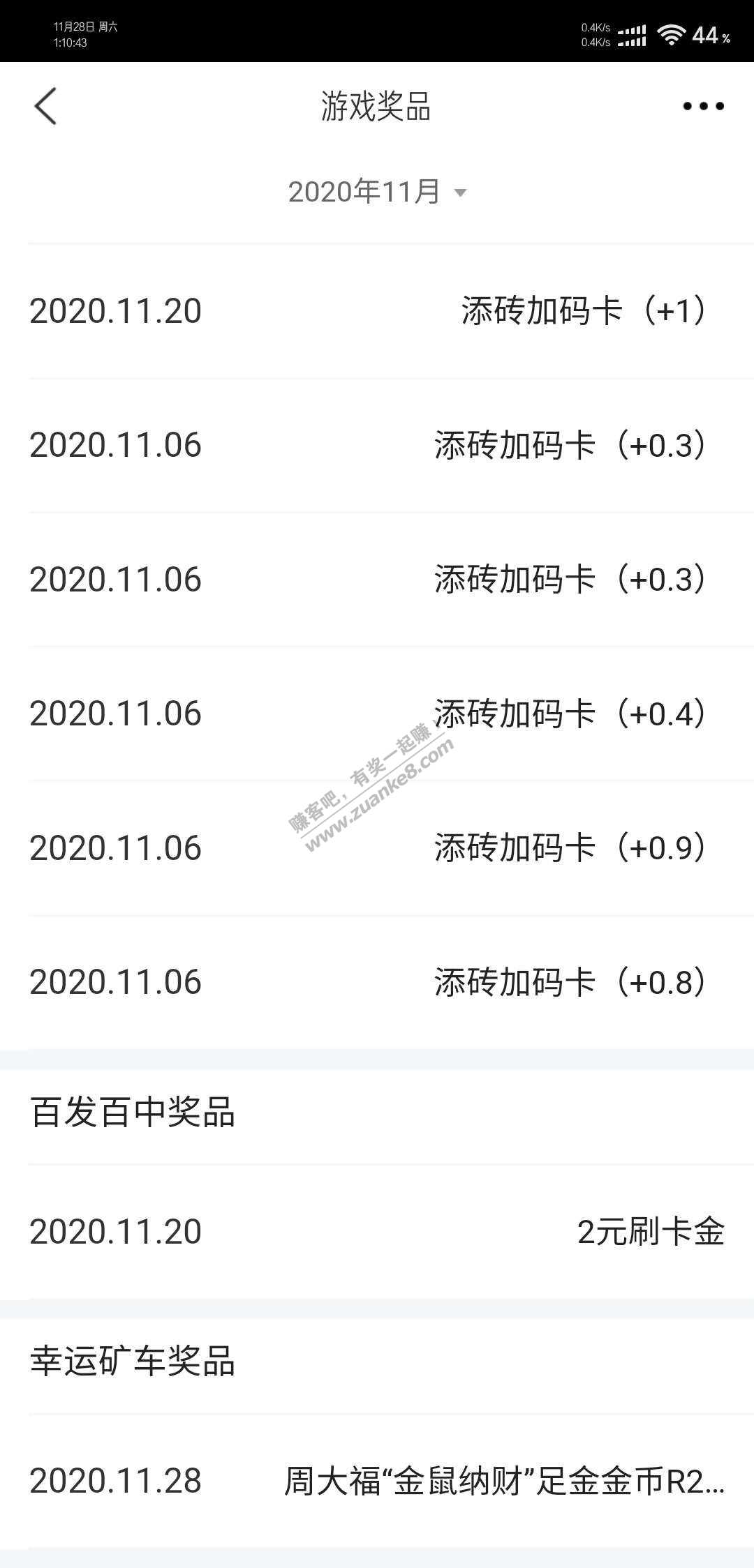 矿车24砖-惠小助(52huixz.com)