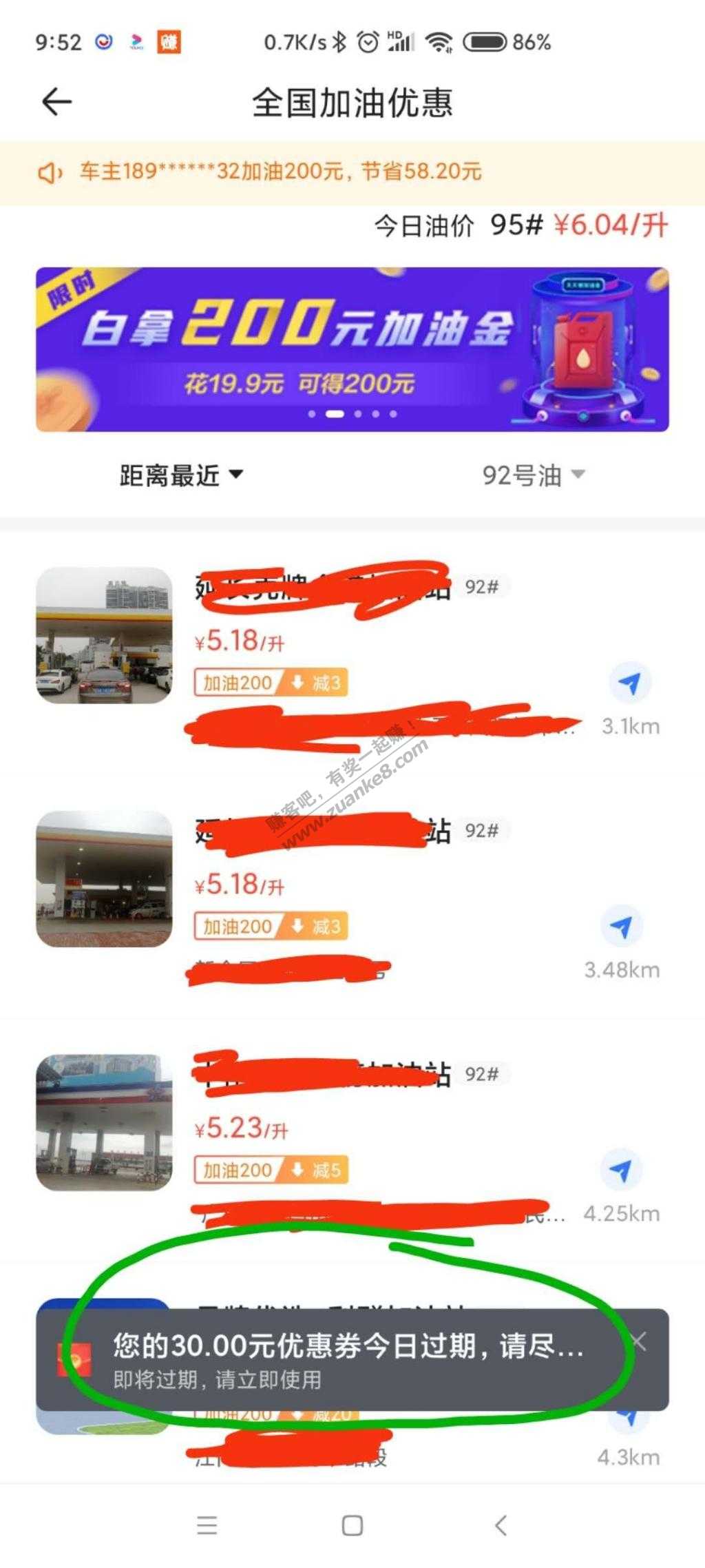 易车100-30用不了-惠小助(52huixz.com)