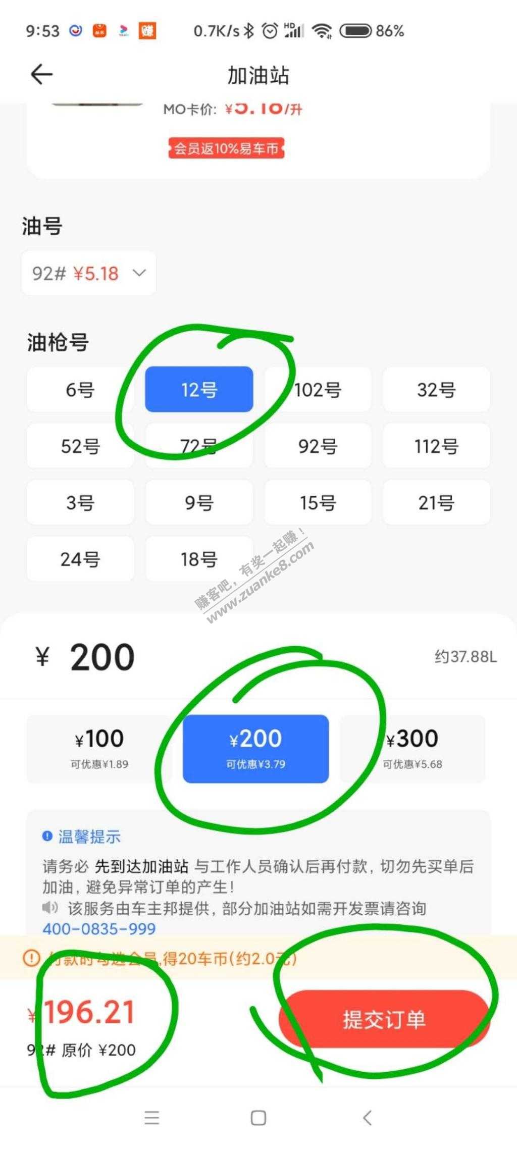易车100-30用不了-惠小助(52huixz.com)