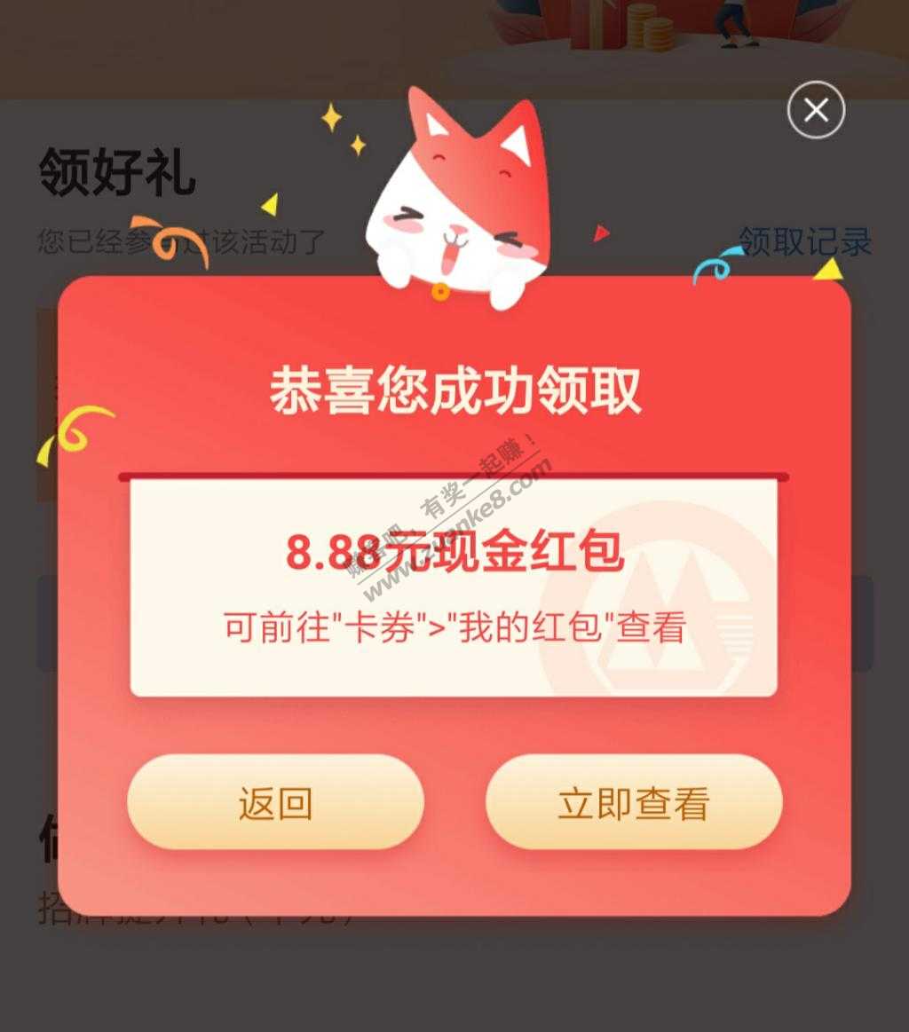 招商满1K的可以领了-刚到手-惠小助(52huixz.com)