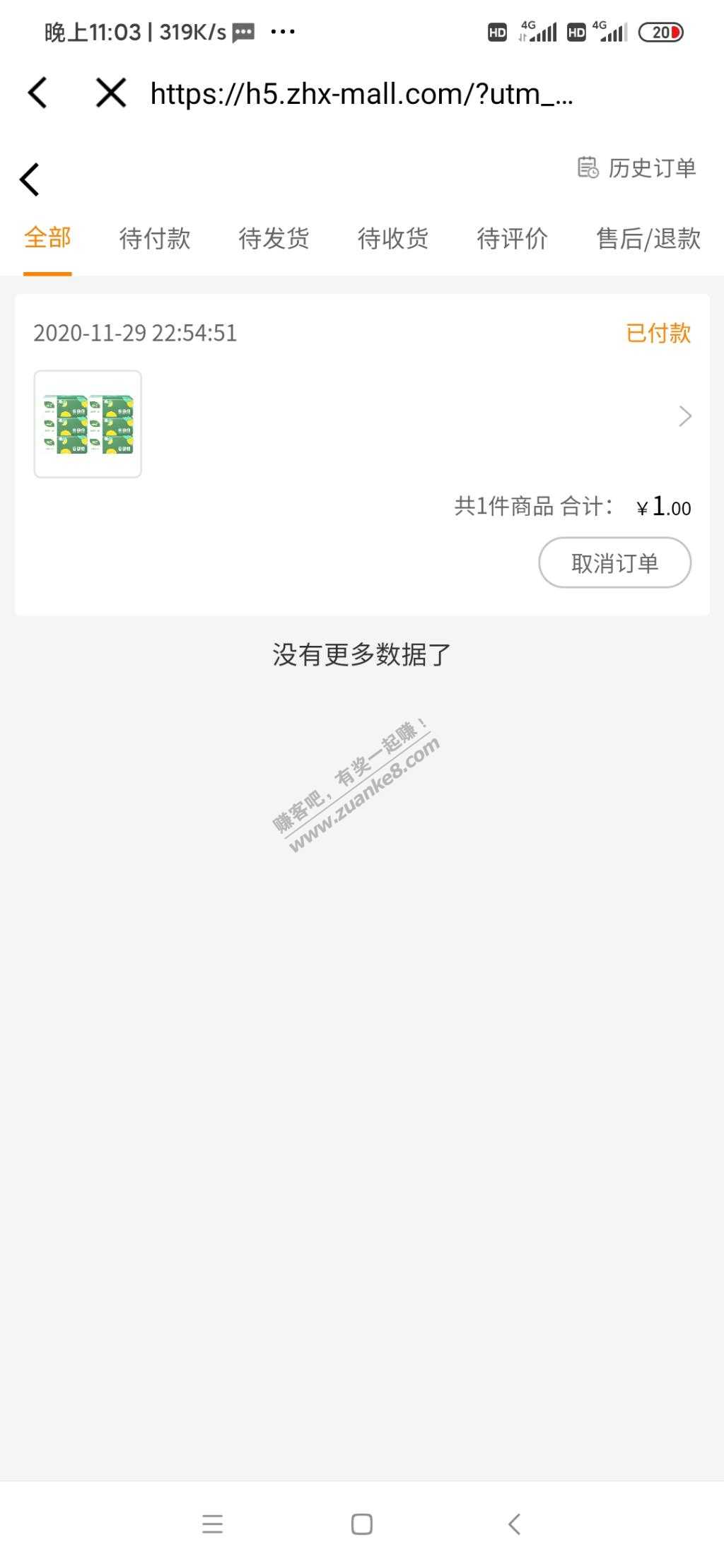 全家app叫集享联盟-里面有1元购。速买-惠小助(52huixz.com)