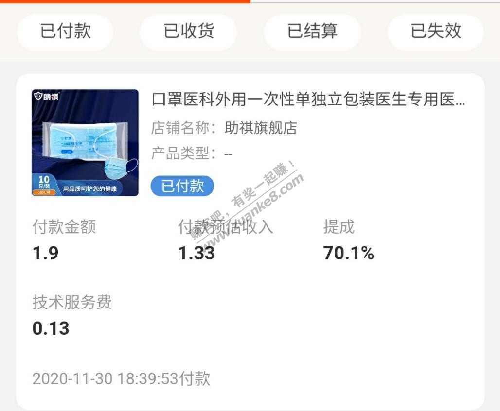 1毛10个医用一次性口罩-惠小助(52huixz.com)