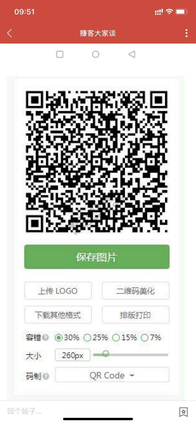 新的一月-招行50全家又可以领了-惠小助(52huixz.com)