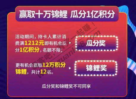 十元风暴、5000e卡-年底各种刷-惠小助(52huixz.com)