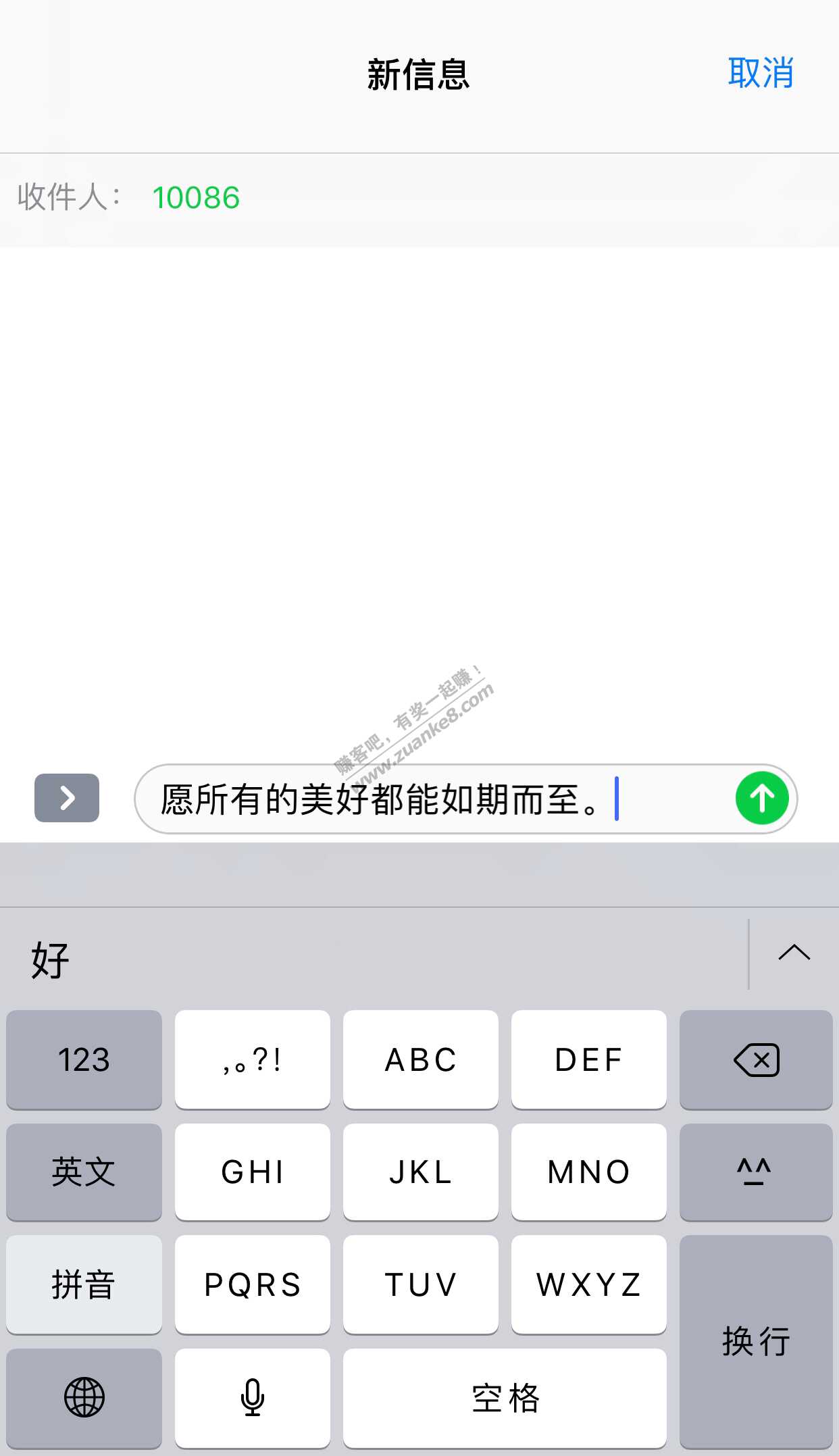 愿11月的好运能够延续到12月-惠小助(52huixz.com)