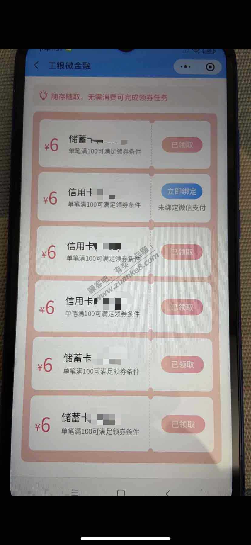 说领18但我领的30-惠小助(52huixz.com)