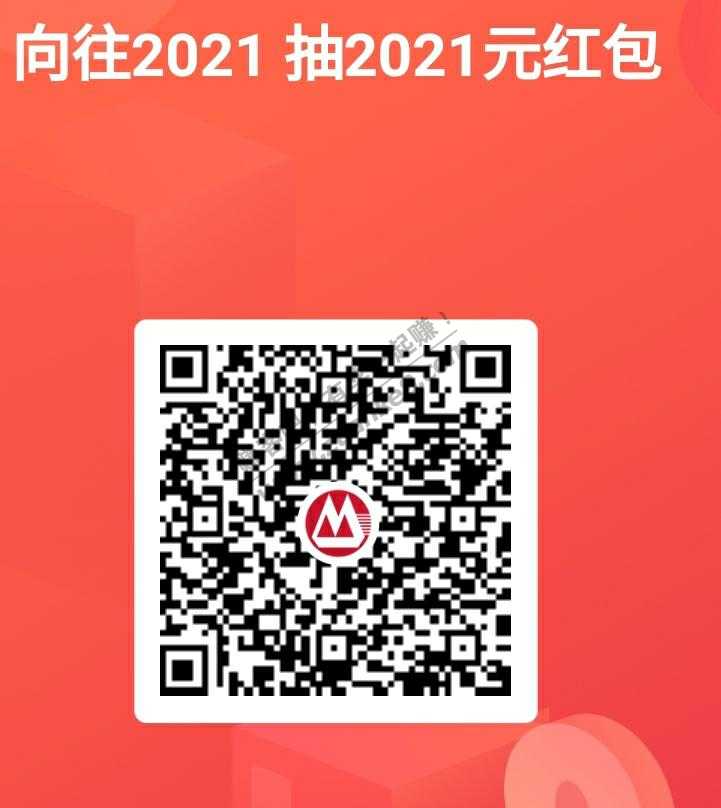 招行2021红包-必中的-惠小助(52huixz.com)