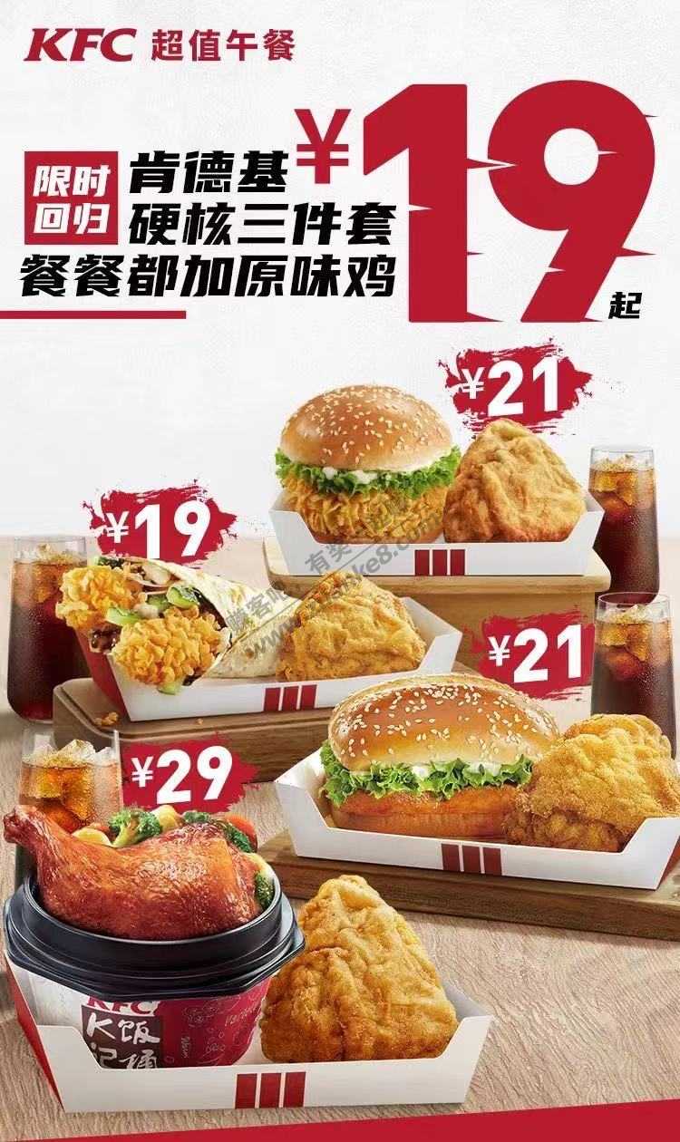 云闪付 汉堡王20-10 限门店-惠小助(52huixz.com)