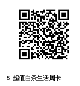 京东 13元毛-惠小助(52huixz.com)