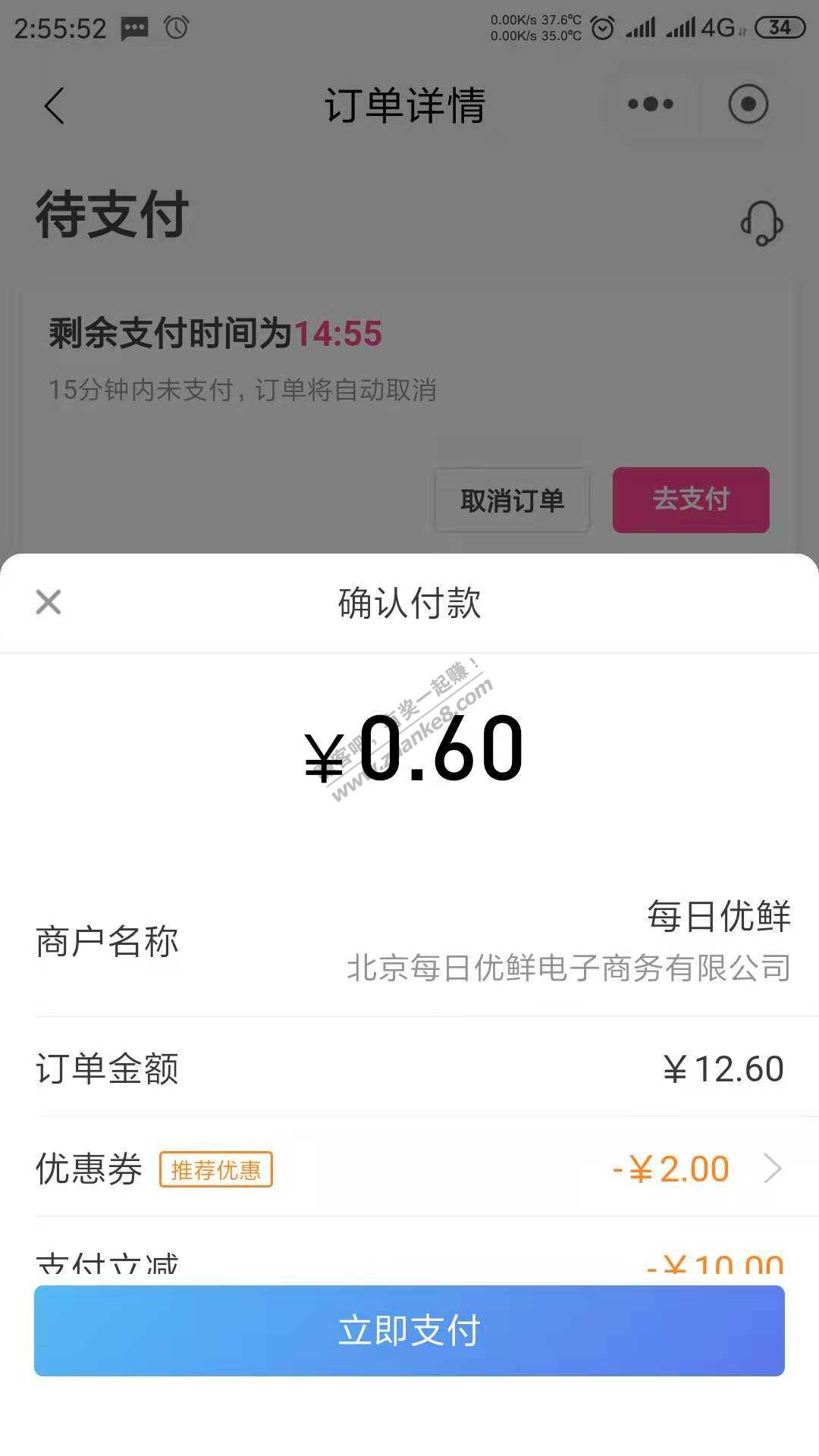 6毛钱或8毛钱买1kg洗衣液-惠小助(52huixz.com)