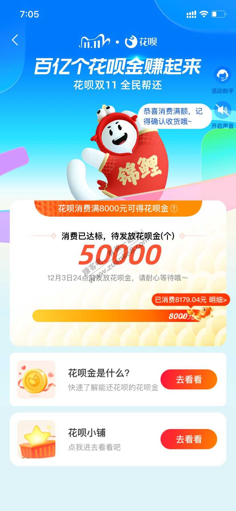 ÷500-惠小助(52huixz.com)