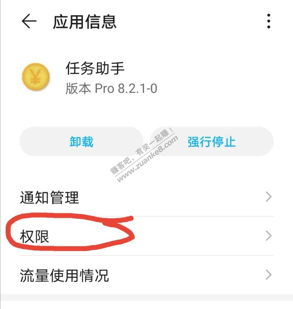 推荐个神器（再也不用担心活动自动脚本了）-惠小助(52huixz.com)