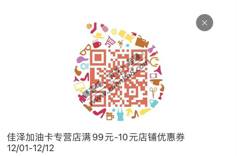 今天上午10点的中石化100-10吧-惠小助(52huixz.com)