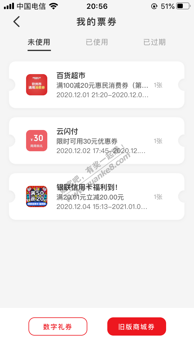 云闪妇 广西62信用咔满50返20-惠小助(52huixz.com)