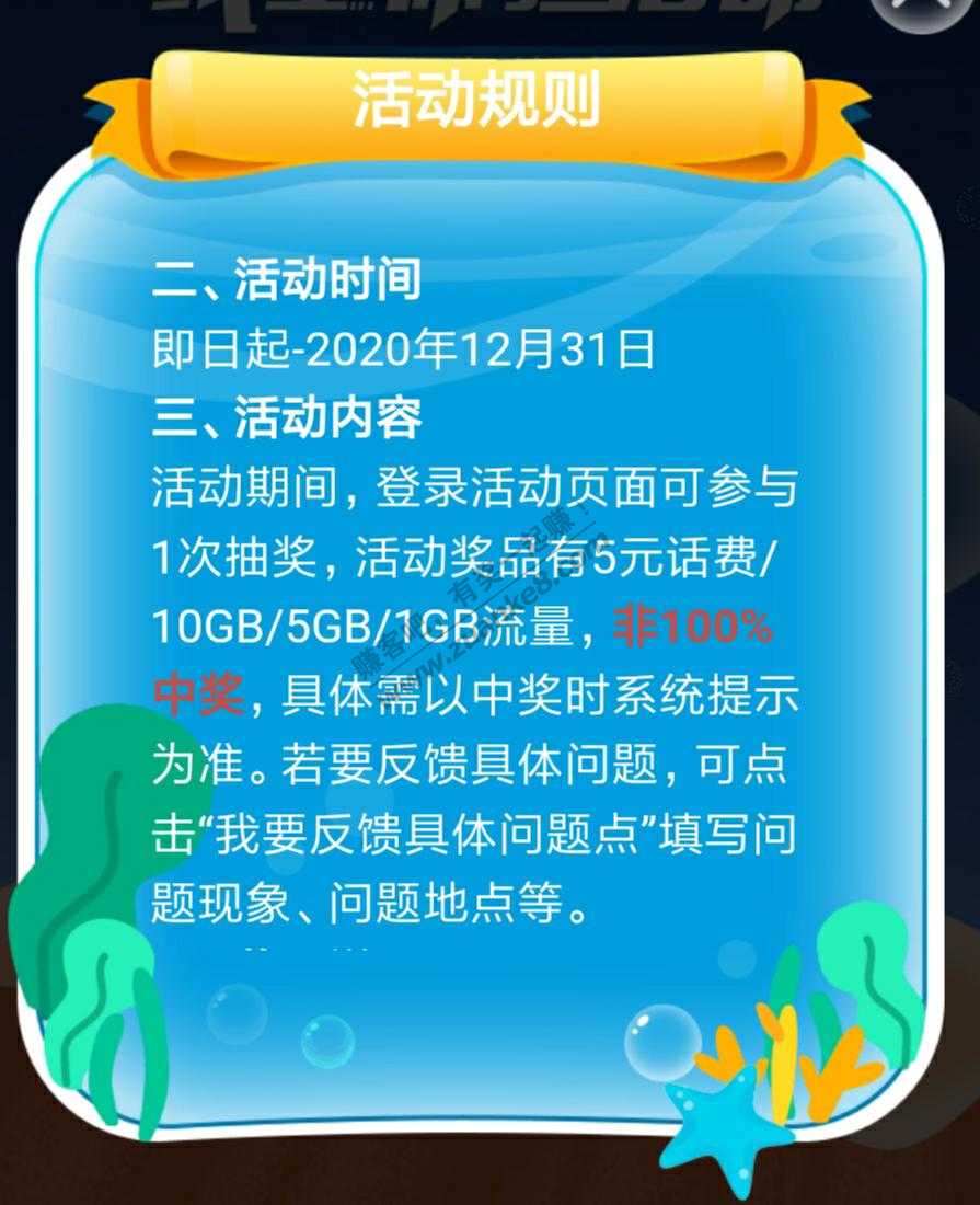 ******最新江苏移动流量-1g5g10g或5元话费-只面向江苏移动！！-惠小助(52huixz.com)