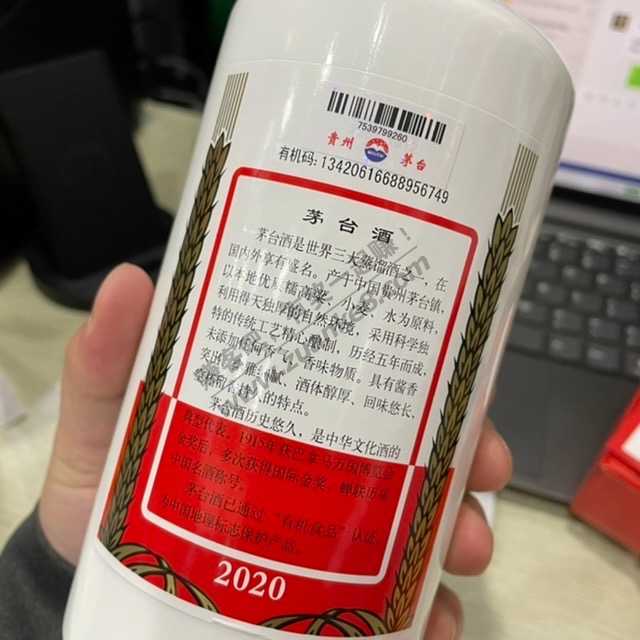 刚刚手痒 打开一瓶茅台 给大家看看-惠小助(52huixz.com)