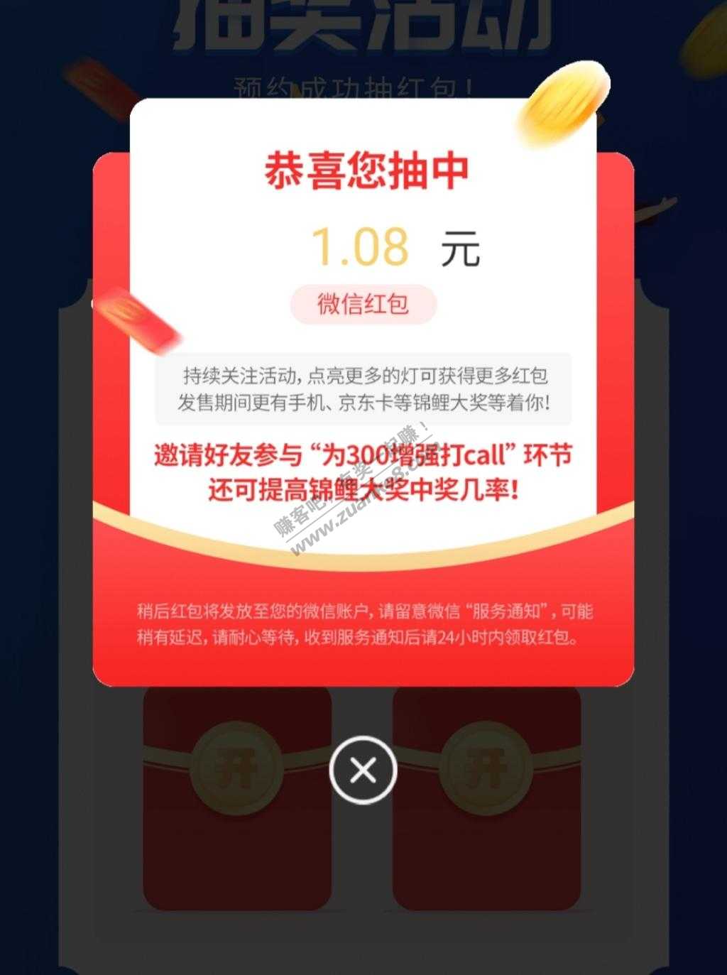 预约卖号1元-惠小助(52huixz.com)