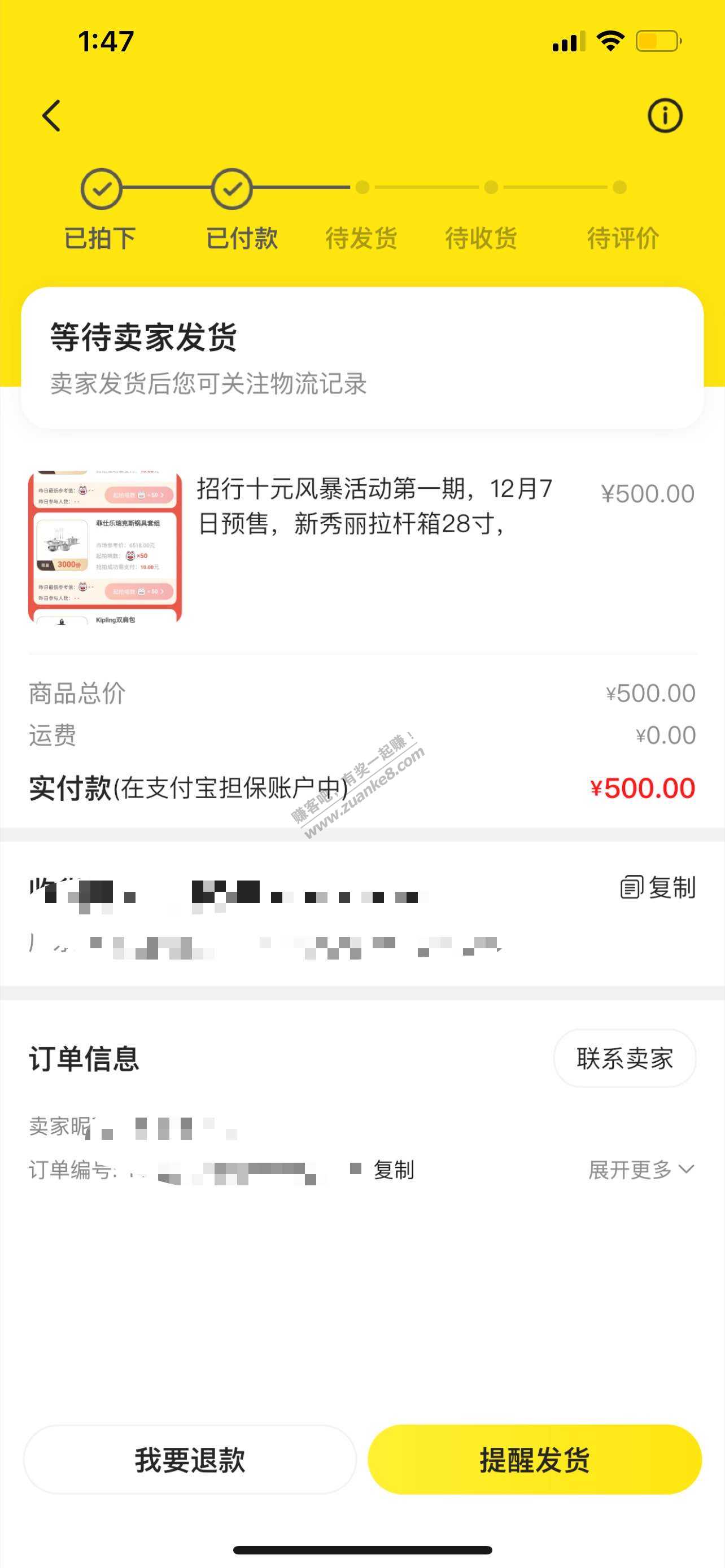 没吹牛逼啊-真是刚500买的锅具-惠小助(52huixz.com)