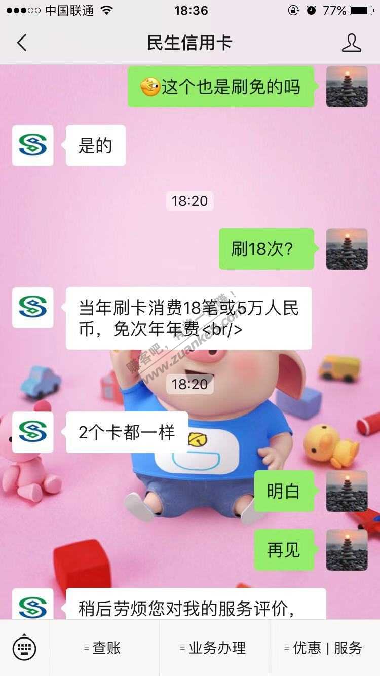 民生可以买2个行李箱-惠小助(52huixz.com)