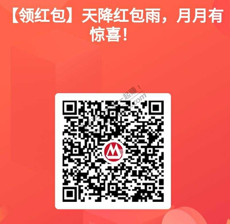 线报-「招商抽奖」现金红包系列……-惠小助(52huixz.com)