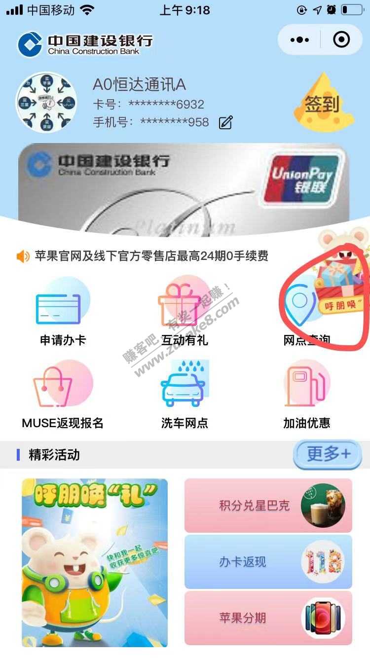 龙卡信用卡 新活动最多50E卡-惠小助(52huixz.com)