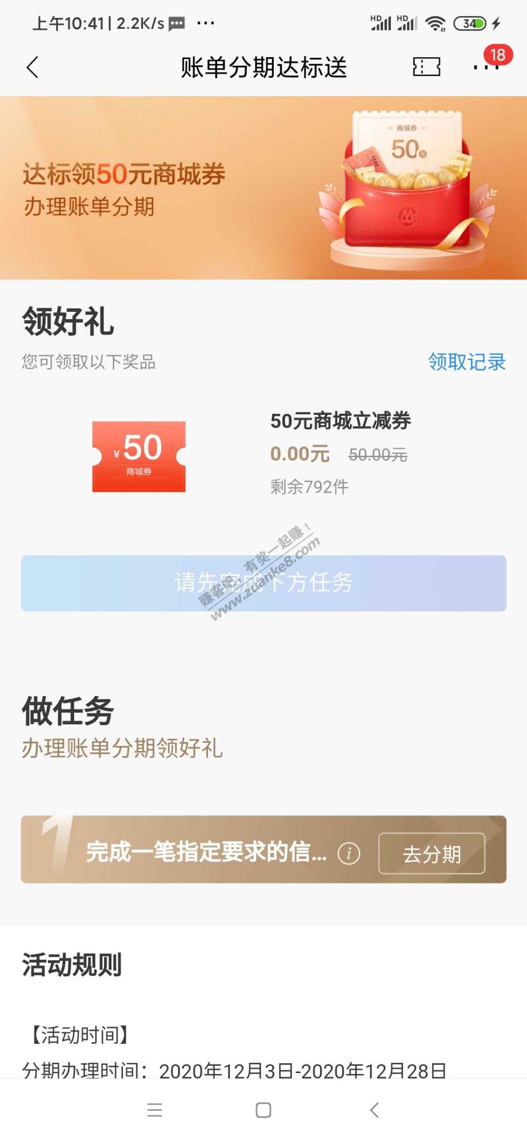 招商50 毛商城券-惠小助(52huixz.com)