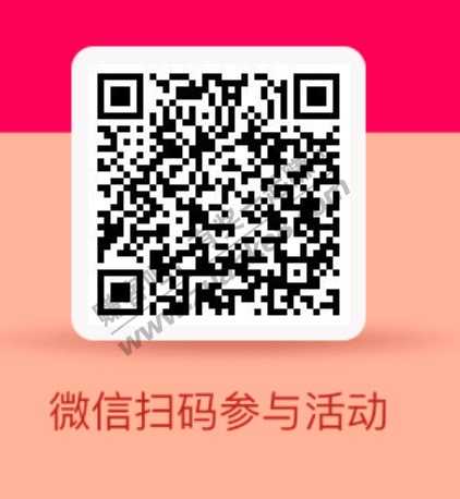 工行信用卡或储蓄卡得微信立减金-必中-惠小助(52huixz.com)