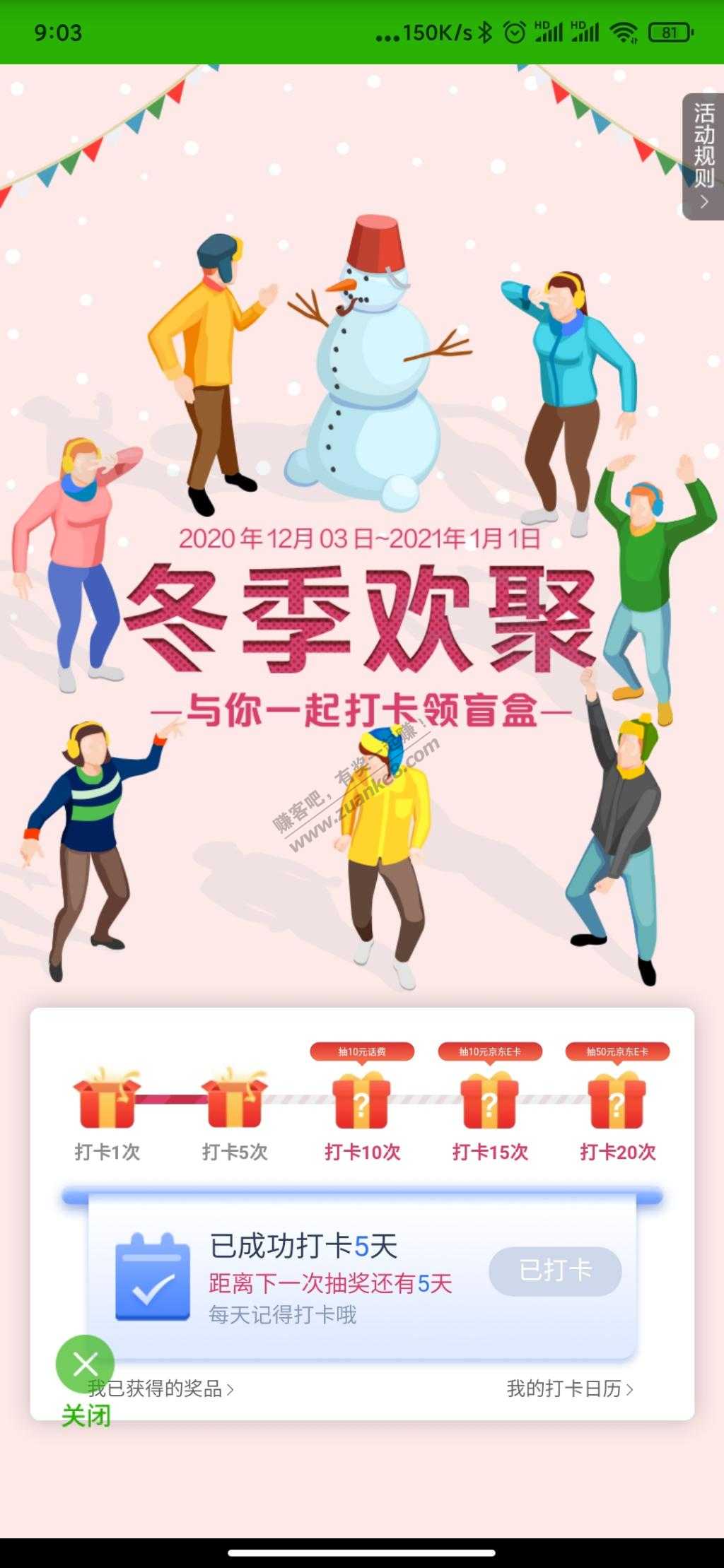 邮储银行5元e卡-惠小助(52huixz.com)