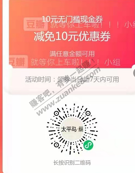 零元购不知道是否发货vx速度-惠小助(52huixz.com)