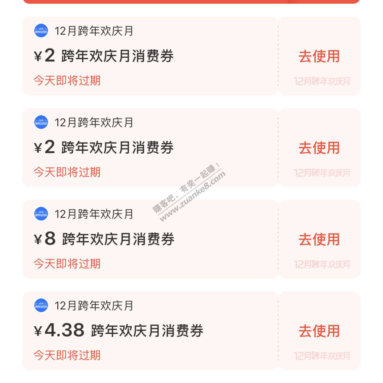 抢到支付宝消费券-惠小助(52huixz.com)