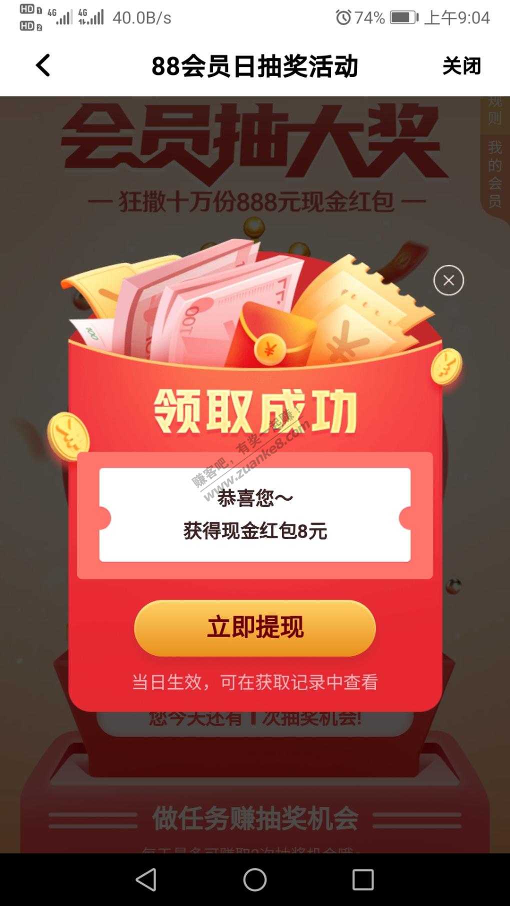 别忘了平安口袋银行抽奖-惠小助(52huixz.com)