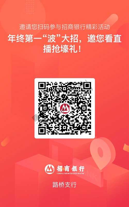 招行直播 点了个88元 还有戴森-惠小助(52huixz.com)