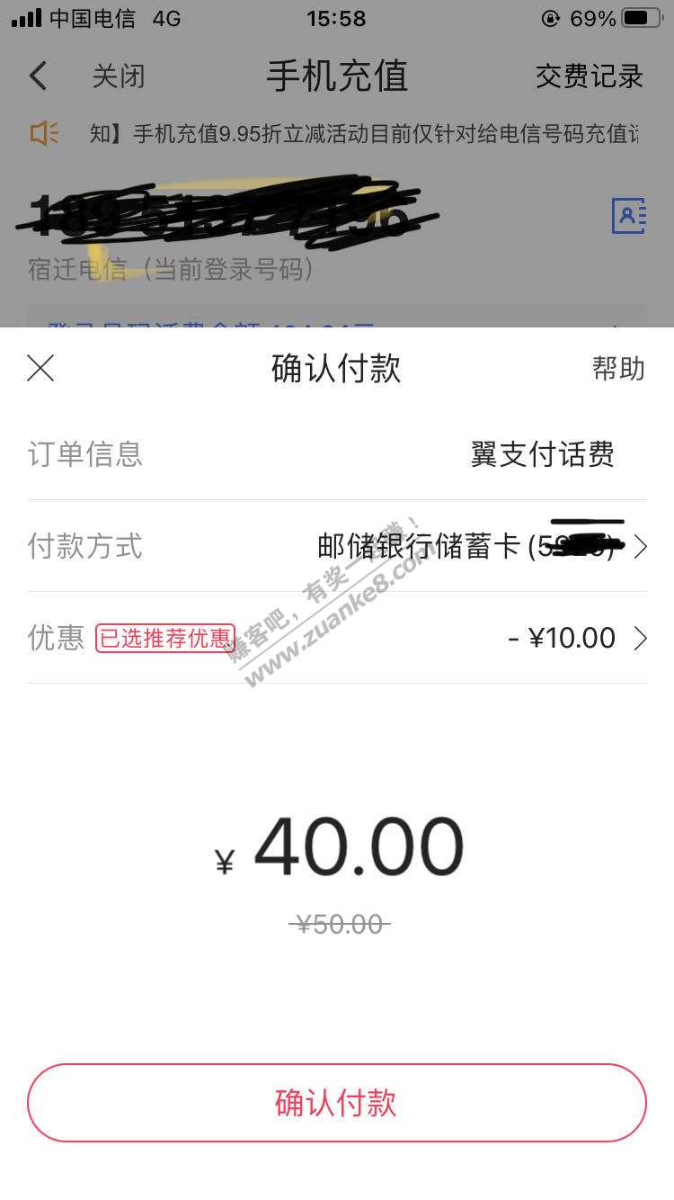 邮储-10继续啊--惠小助(52huixz.com)