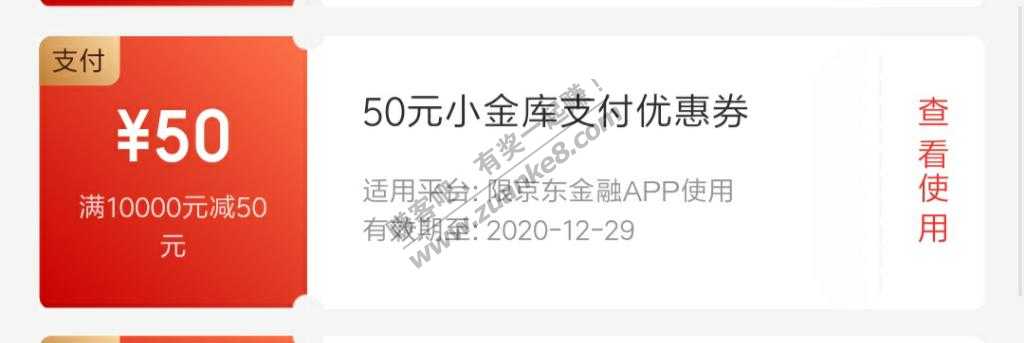 滴滴加息8％下车后-资金不闲置方案-惠小助(52huixz.com)