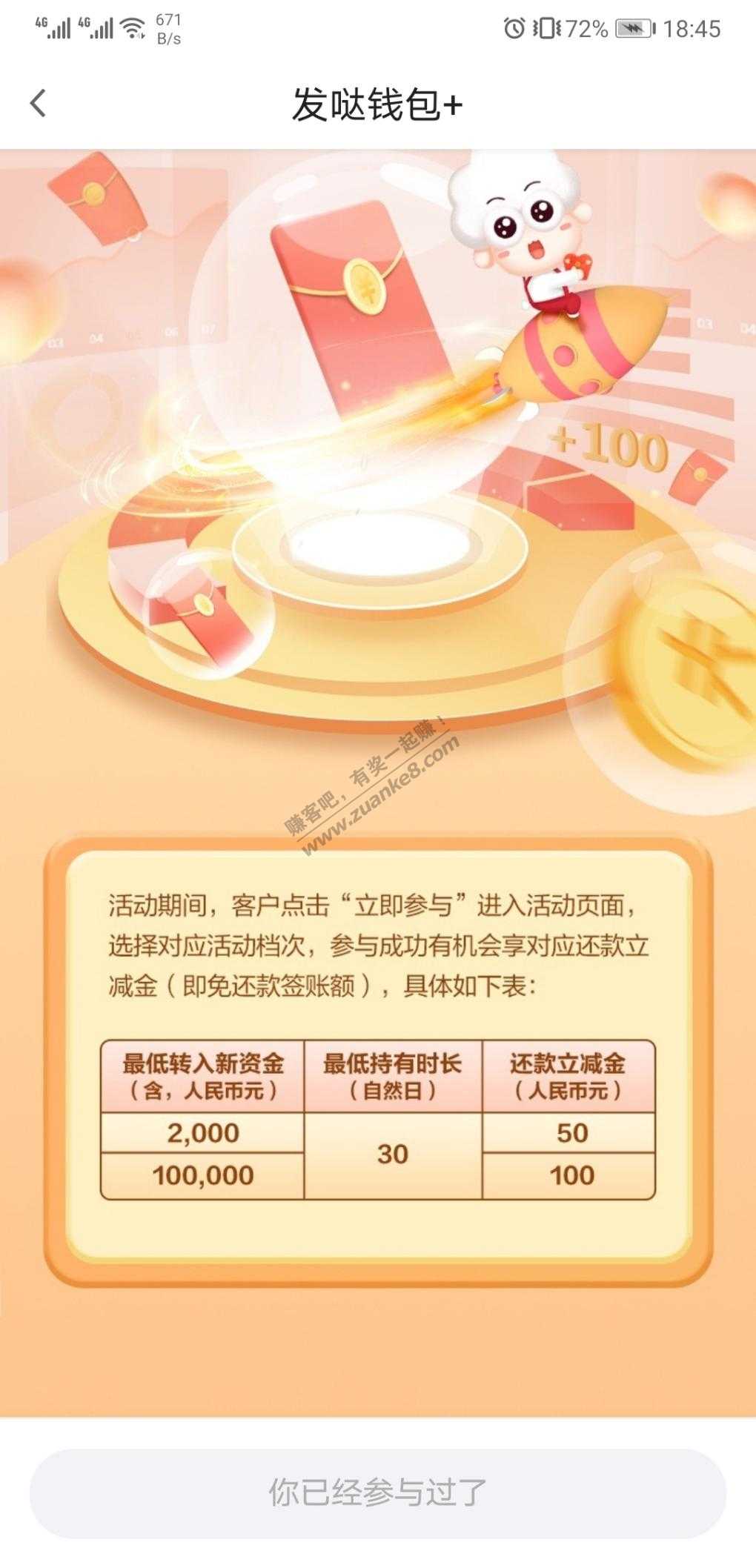 发现精彩50大毛-惠小助(52huixz.com)