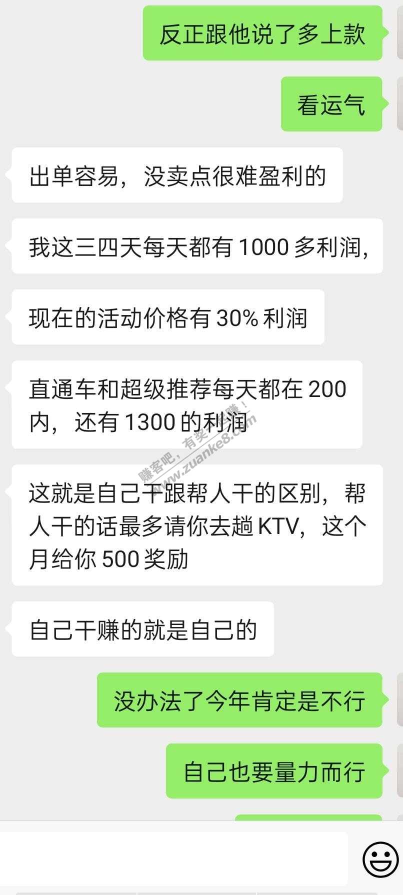 如图以前很喜欢买羊毛自从做了电商现在真的很久没搞了-我淦-惠小助(52huixz.com)