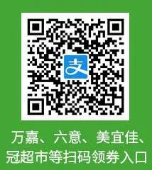 福建支付宝邮储信用卡20-10商超券-惠小助(52huixz.com)