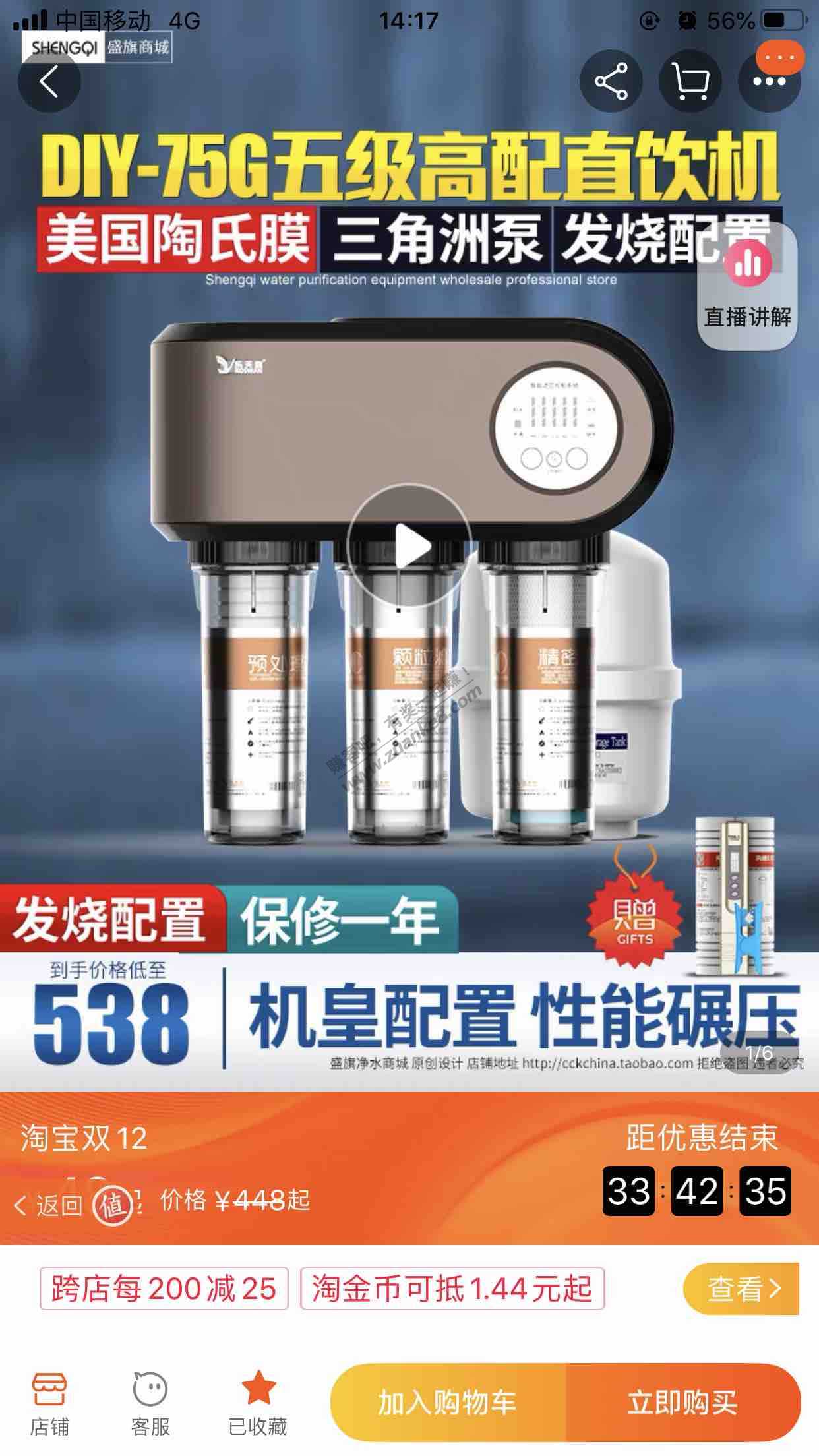 净水器买老铁帮忙看看千岛人diy二选一-惠小助(52huixz.com)