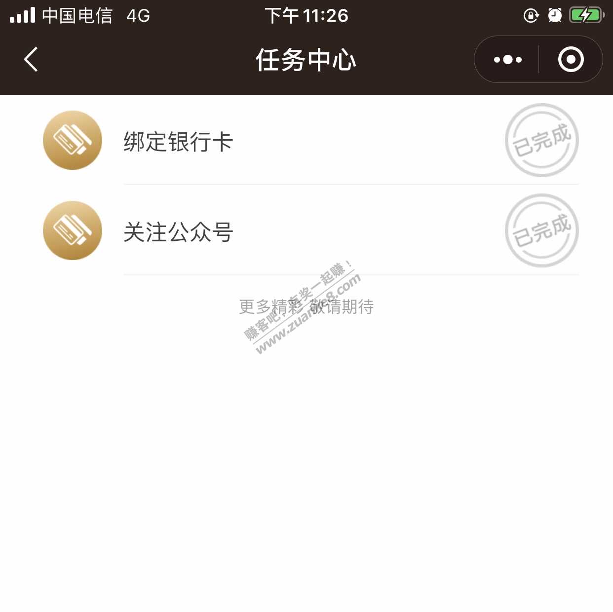 应该没人发吧-融易购5元券必得-惠小助(52huixz.com)