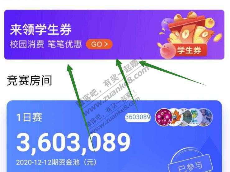 支付宝消费券厉害的tx路径简单tx-惠小助(52huixz.com)