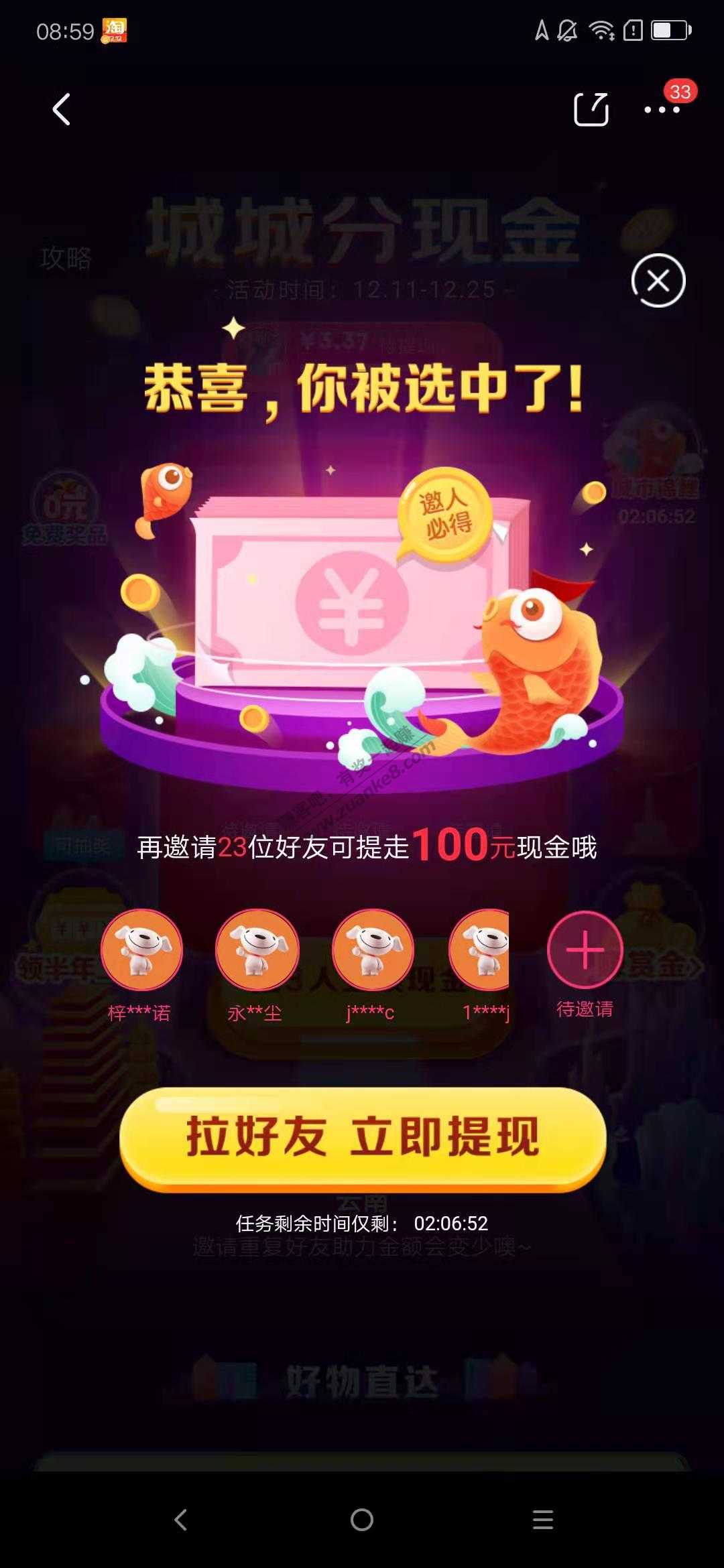 城城分现金100大毛-惠小助(52huixz.com)