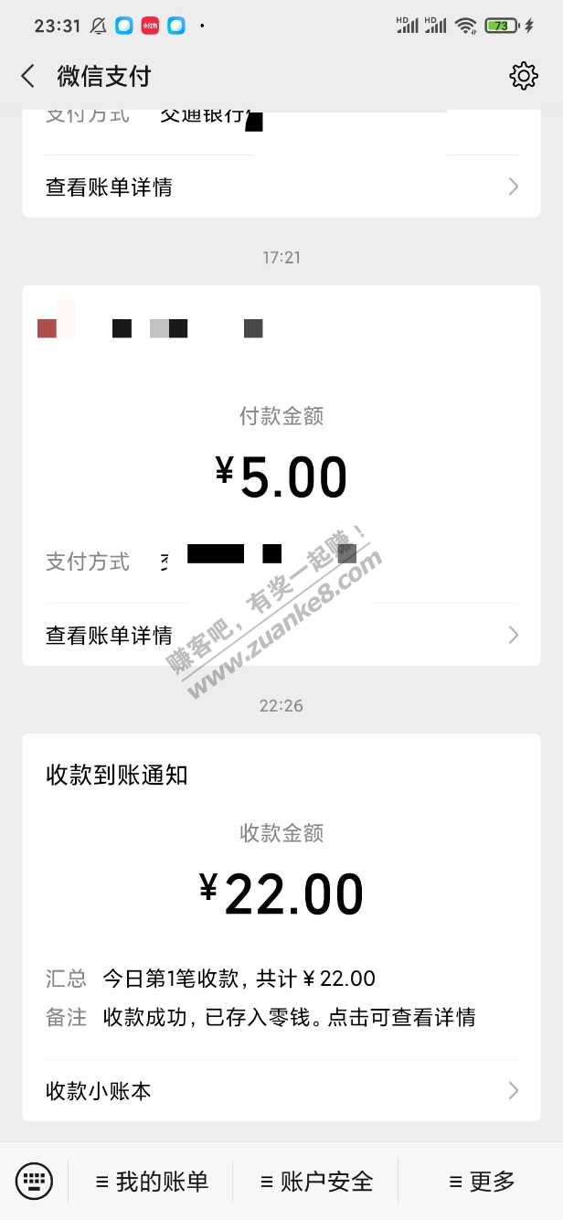 今天唯一的收入-苏宁卷提现了--惠小助(52huixz.com)