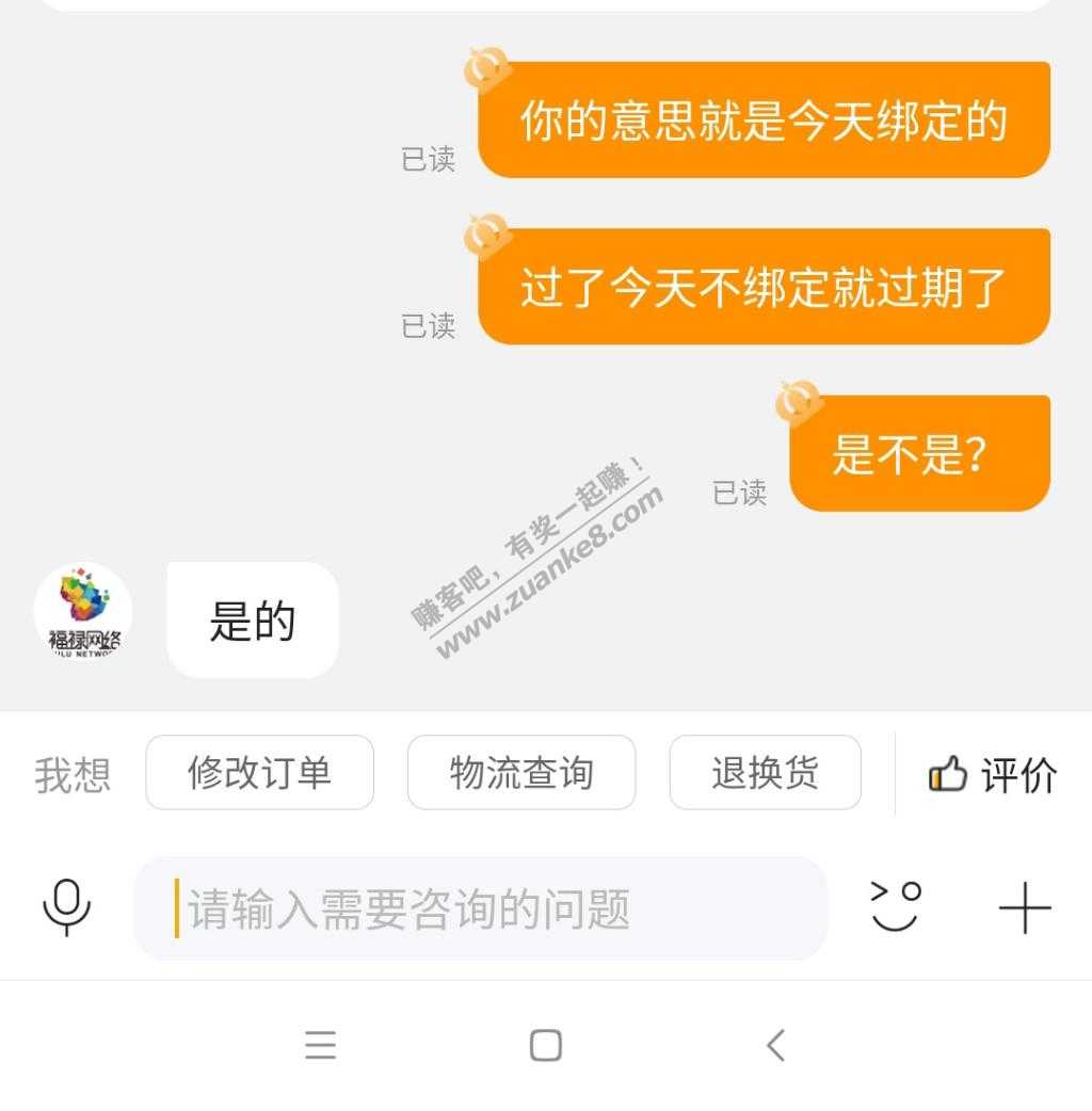 奈雪的茶30券被反买了-只能今天绑定-惠小助(52huixz.com)