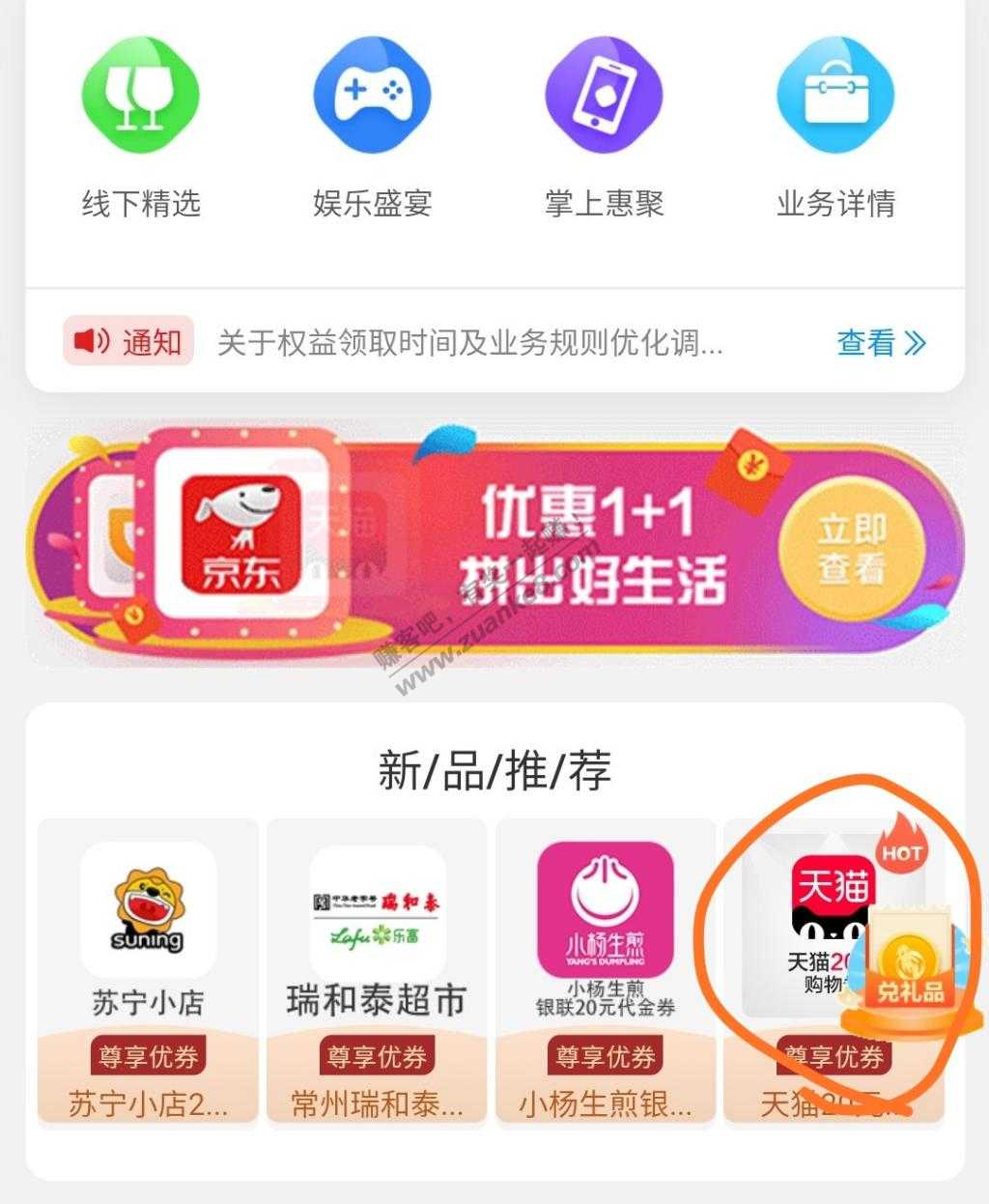 江苏移动开了12580的-每月额外5元别忘记了-惠小助(52huixz.com)