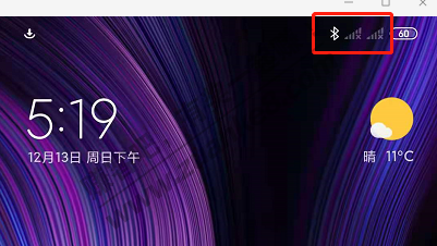 Redmi10X刚到手-信号丢失后就无法识别SM卡！-惠小助(52huixz.com)