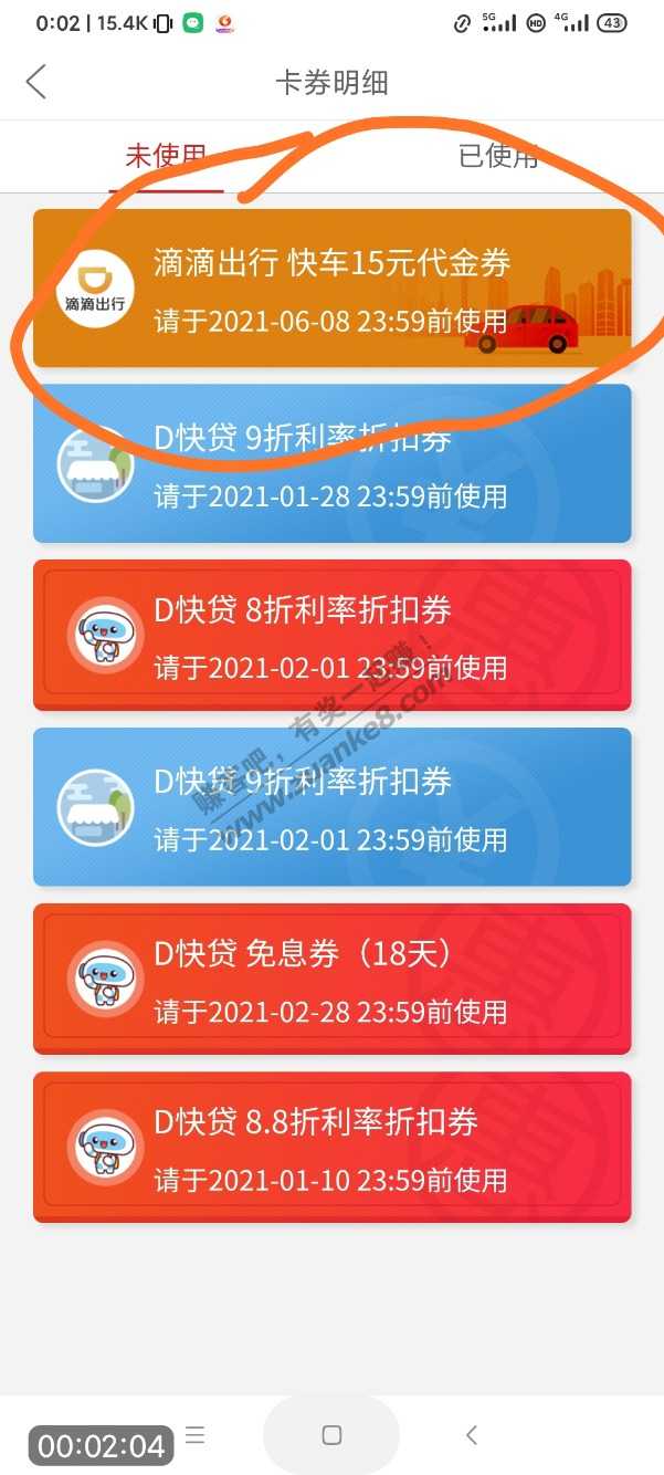 D+bank每日签到抽奖有水-惠小助(52huixz.com)