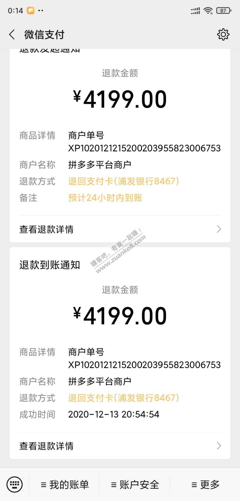 pdd两个号买两个4199的128g Apple 11-惠小助(52huixz.com)