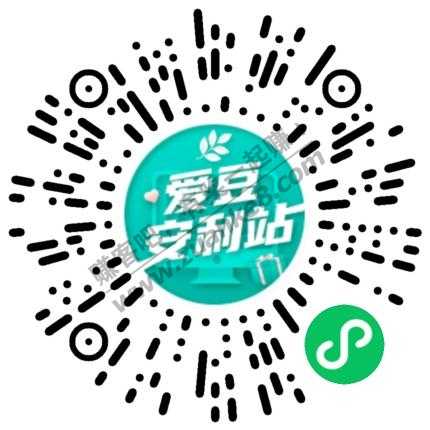 爱豆安利站小程序有水-惠小助(52huixz.com)